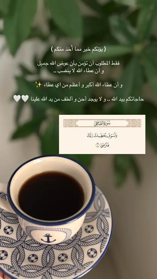 #اكسبلور #your_coffee #يوميات 