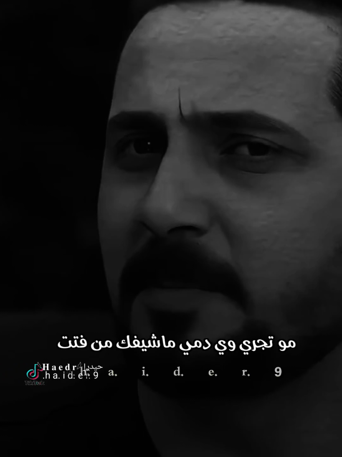 #حيدࢪ| ‏𓆩𝐇 𝐚 𝐞 𝐝 𝐫𓆪/لك والله اعشقك عشق🥀💔#تصميم_فيديوهات🎶🎤🎬 #اخر_اشي_نسختو💭🥀 #ستوريات #حيدر 