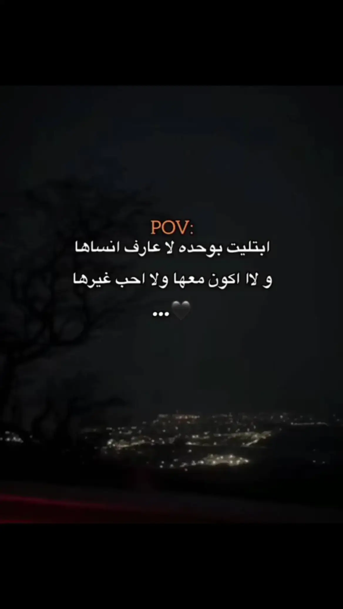 #حزن_غياب_وجع_فراق_دموع_خذلان_صدمة #fypシ゚viral #fypシ゚viral #مجرد_ذووقツ🖤🎼 #ftypシ #🥺💔 #education