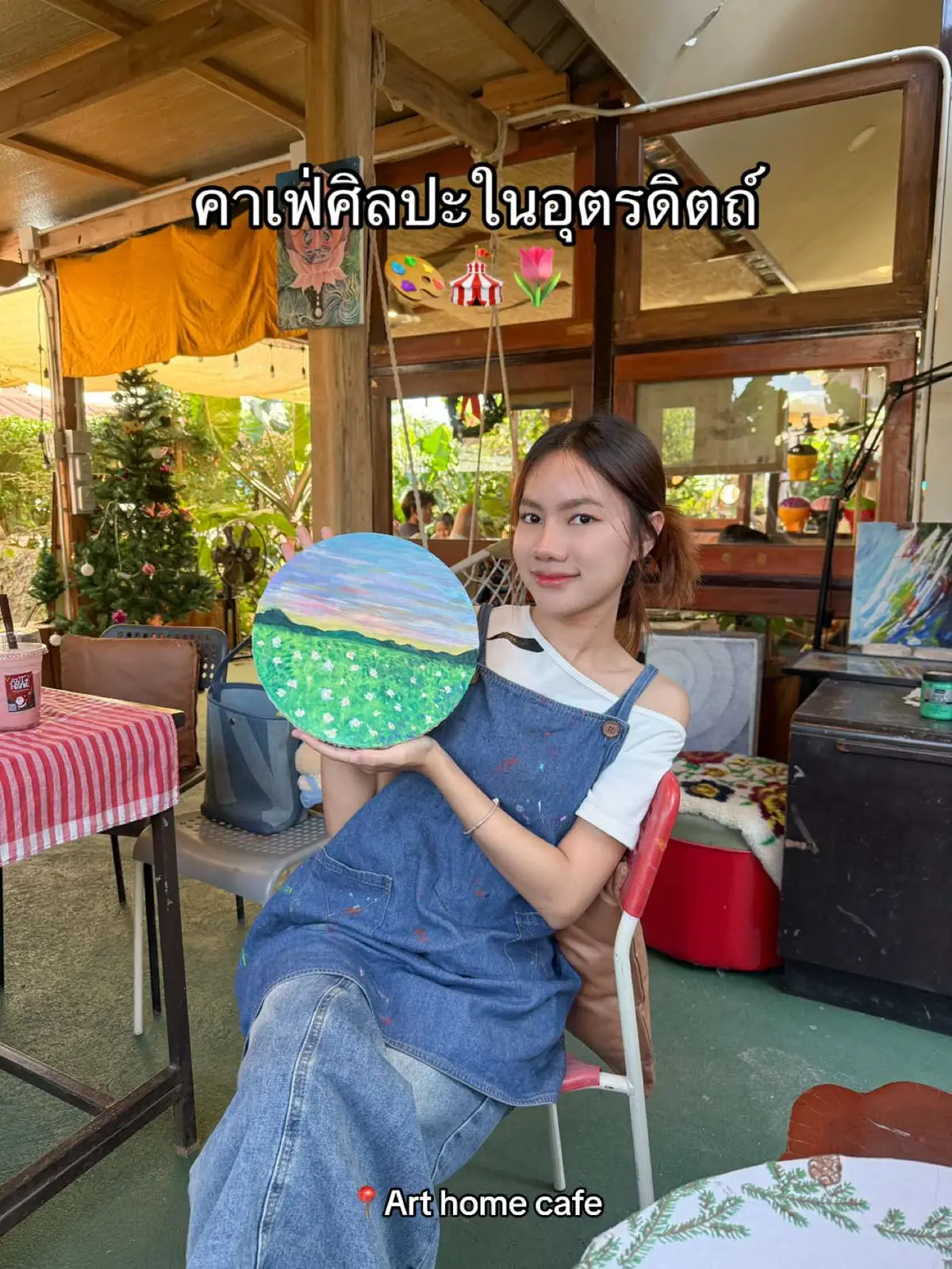 เวลาว่างมาทำกิจกรรมฮีลใจสุดๆ🥰🩷#คาเฟ่อุตรดิตถ์ #คาเฟ่ศิลปะ #อุตรดิตถ์ 