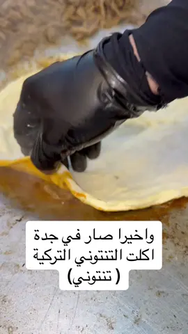#بحلق #سفير_الغلابة #ابو_صباح 