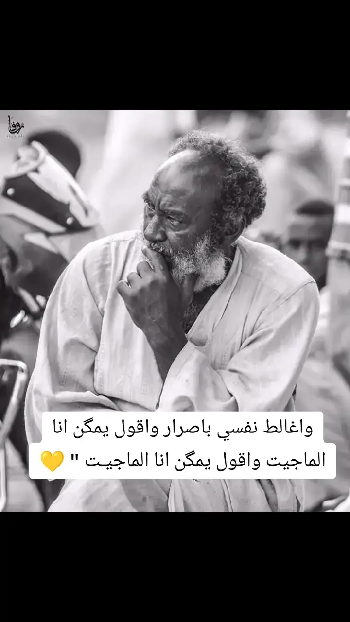 #بابكر_خالد🇸🇩⬆️ #الشعب_الصيني_ماله_حل😂😂 #جخو،الشغل،دا،يا،عالم،➕_❤_📝 #سودانيز_تيك_توك_مشاهير_السودان #خواطر_للعقول_الراقية #بابكر_خالد🇸🇩⬆️ #الشعب_الصيني_ماله_حل😂😂 