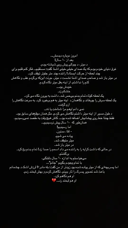 #viral #goviral #❤️❤️ #13 #💔 #gotoviral #😔💔🥀 #🥹 #افغانستان #😢😢😢 #پشتون_تاجیک_هزاره_ازبک_زنده_باد🇦🇫 #هزاره_پشتو_ازبک_افغان_هم_وطن #کابل_افغانستان_ 