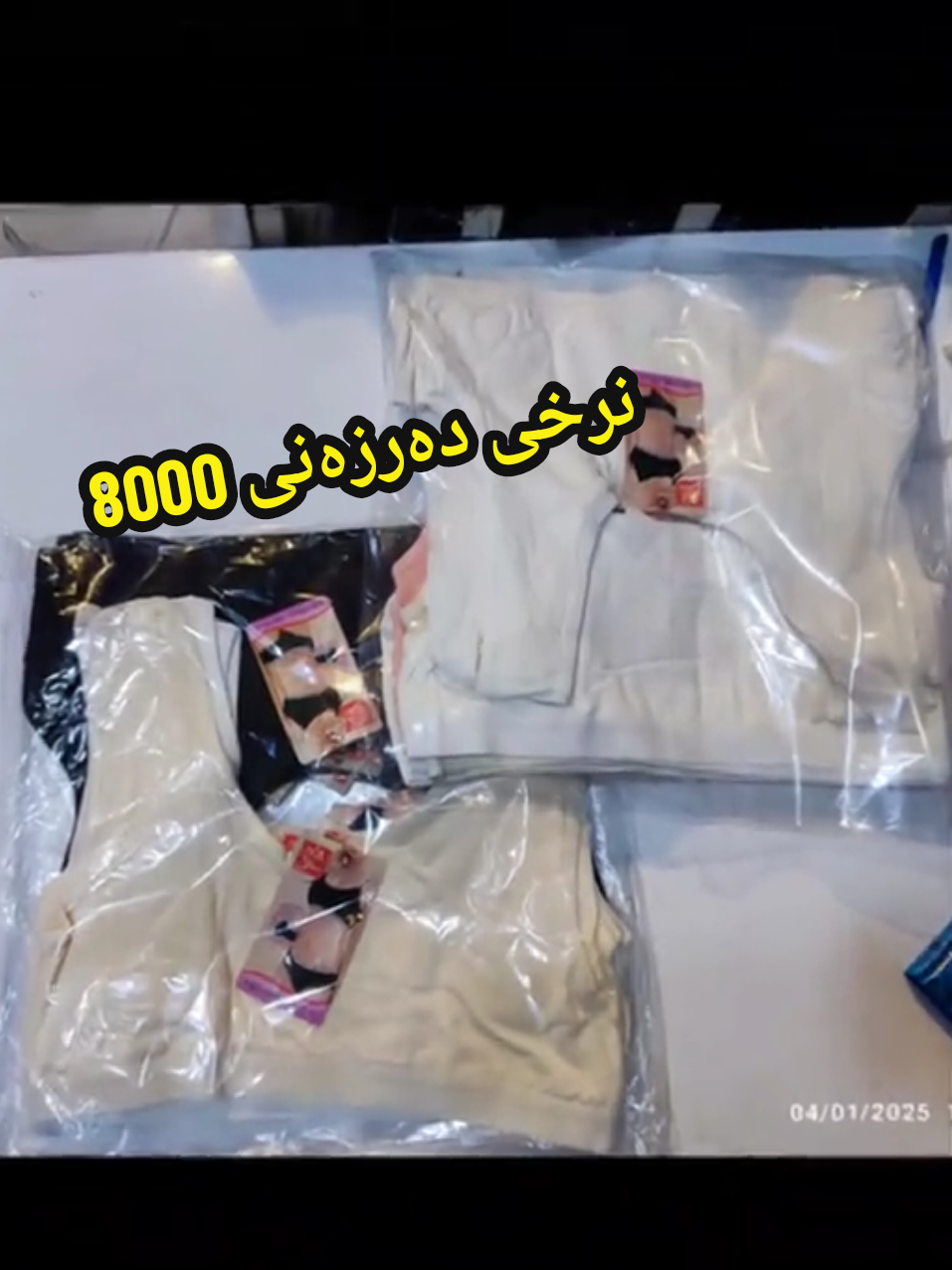 دەرزەنی 8000 #halabja #saidsadq #chamchamal #karkukim #hawler_slemani_dhok_karkuk_hallabja 
