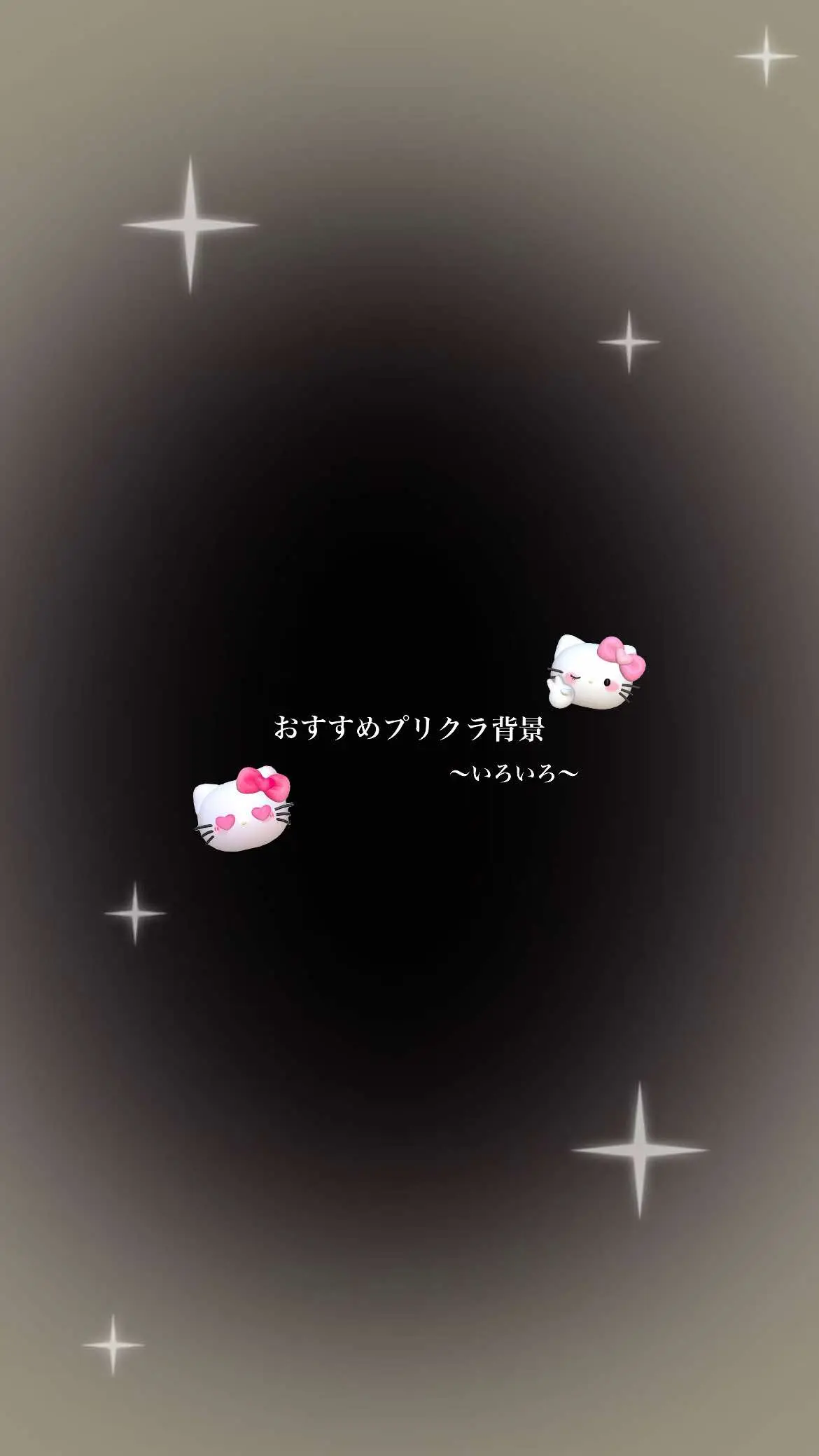 #プリクラ#背景#さくらちゃん#すーちゃん#しーちゃん#おさきちゃん#みなみちゃん#なぎちゃん#りんかちゃん#fypppppp