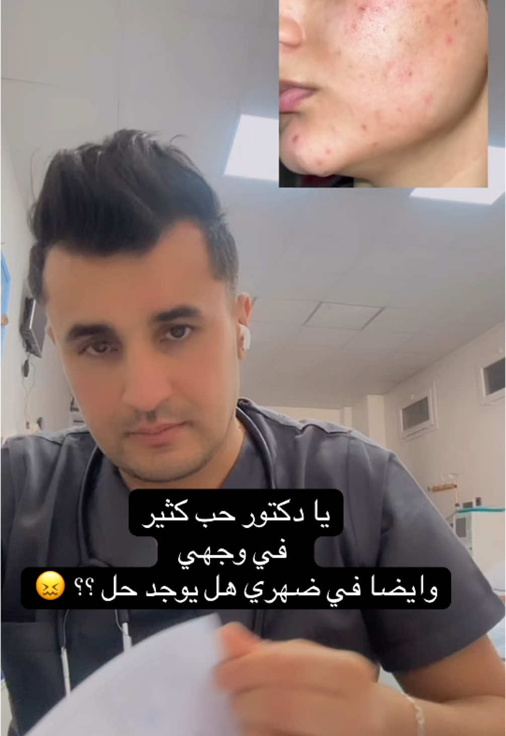 💫 نصائح هامة🫸🙋‍♀️ ل علاج حب الشباب💁‍♀️ للبشرة الدهنية😊🥰 #-1- لا تقوم بفتح الحبوب بيدك حتى لا تؤدى الى زيادة انتشار الحبوب و حدوث بقع يصعب علاجها بعد ذلك #-2- تقليل التعرض للشمس💥 حيث إنها تزيد من تهيج الحبوب وتعرضك للبقع و الإسمرار و عند التعرض للشمس يجب استخدام كريمات الحماية من الشمس💯 #3- تناول الطعام الصحى وشرب الماء بكميات كبيرة💦 للحفاظ على نضارة البشرة أثناء علاج حبوب الوجه💙 #-4- يتم إستخدام غسول و منظف جيد للبشرة صباحا و مساء💯 $-5- لا تستخدم كريمات تفتيح البشرة في وجود حبوب الوجه🙅‍♀️ يتم علاج الحبوب أولا و من ثم تعالج البقع الناتجة عن الحبوب في حال حدوثها هدفي في النشر التوعية لا اكثر ❤️ #الاكسبلور #يارب_دعوتك_فأستجب_لي_دعائي #تلاوة_خاشعة 