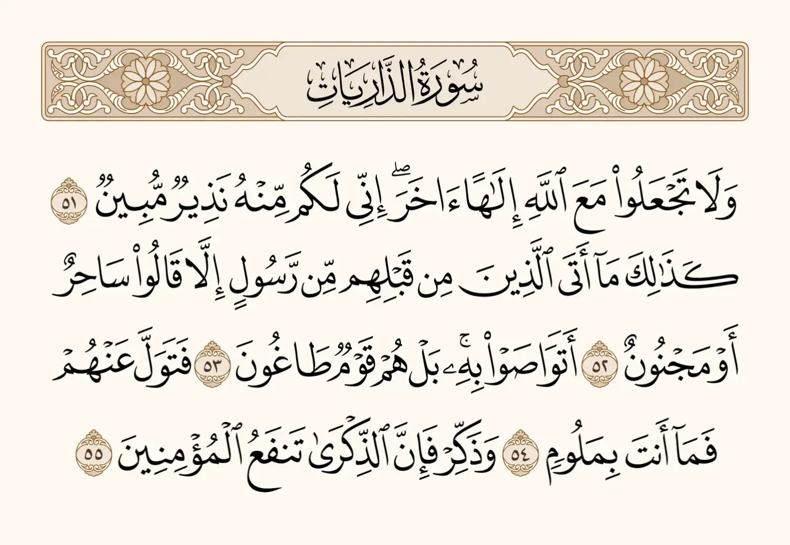 #قران_كريم #ارح_سمعك_بالقران #ارح_قلبك_المتعب_قليلاً🤍💫 #القران_الكريم_راحه_نفسية😍🕋 