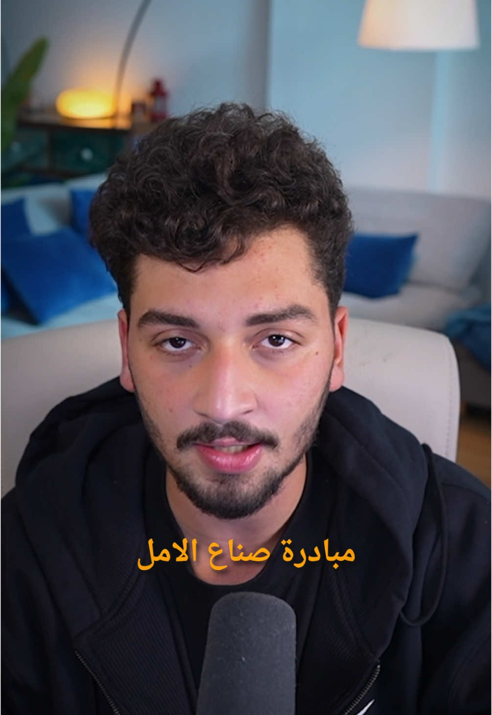 ممكن ما صنع ثروة، لكن صنع أمل