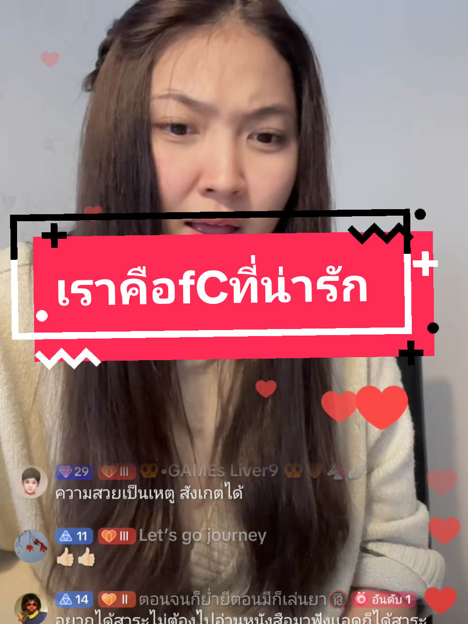 #เทรนด์วันนี้ #fcชาลี #ชาลี #ชาลีแฟมิลี่ #คลั่งรักชาลี @🧚FaiRy🦋 @พี่เกด❤️🐒CL 