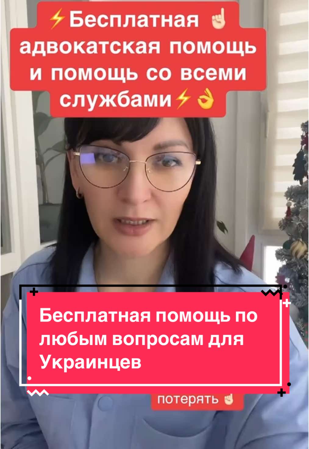 Бесплатная помощь по любым вопросам.   ✅   https://laruhelpsukraine.com/uk/centers/konsultaczijnyj-czentr-laru/ #украинцывгермании #українцізакордоном #беженцыизукраины #jobcenter #jobcenter #lea 