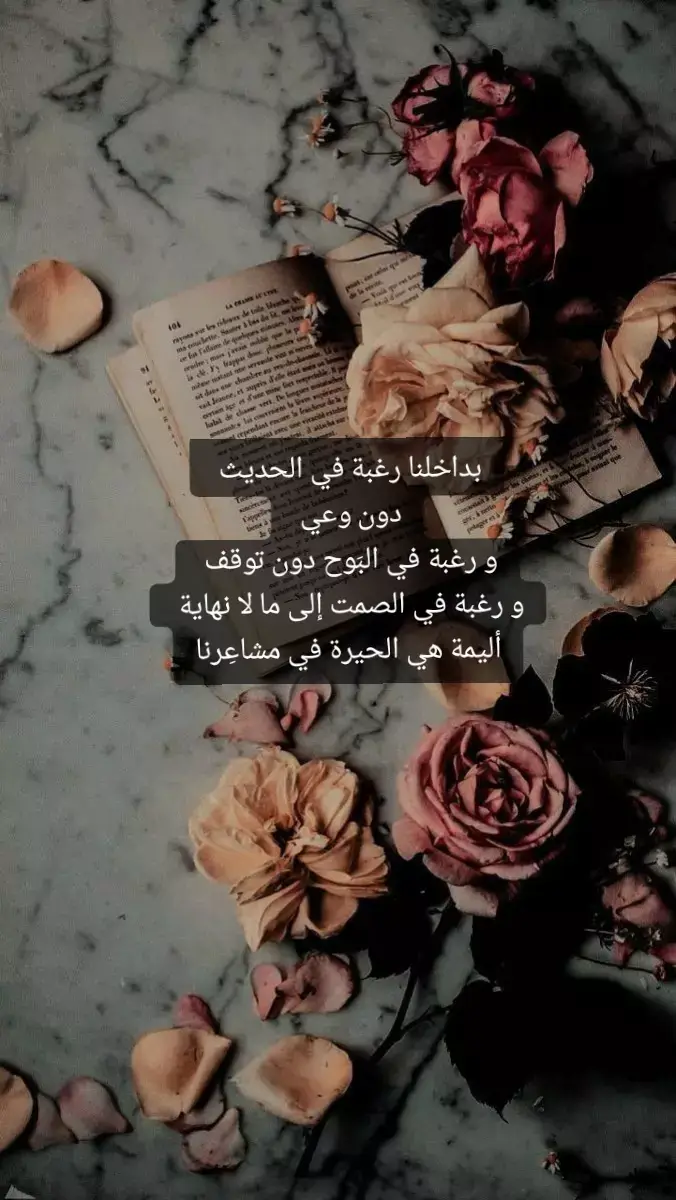 #اقتباسات_عبارات_خواطر #viralvideo #explorepage #fypシ゚ #fypシ゚viral🖤tiktok #explore 