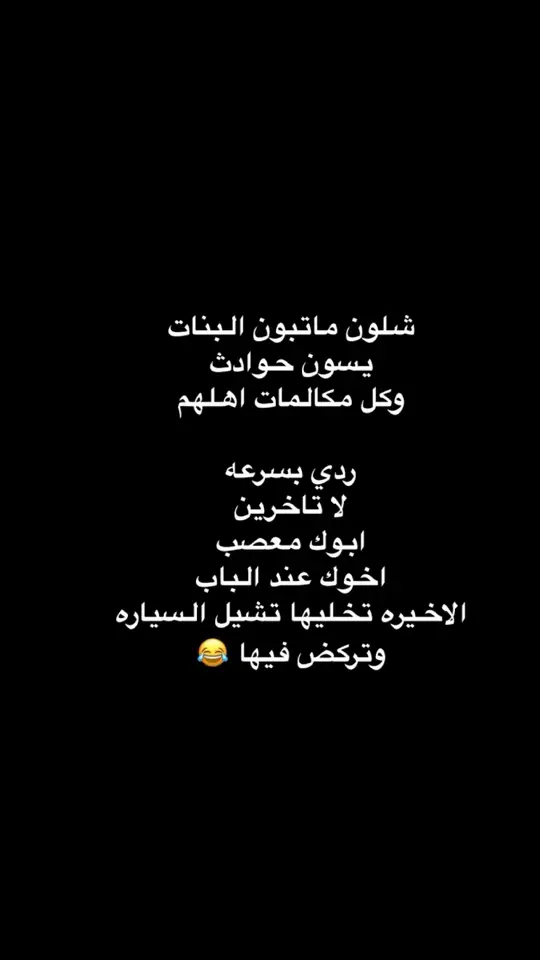 #شلون ماتبون البنات #_الصيني_ماله_حل😂😂 #مشاهير_تيك_توك #_الصيني_ماله_حل😂😂 #مشاهير_تيك_توك 