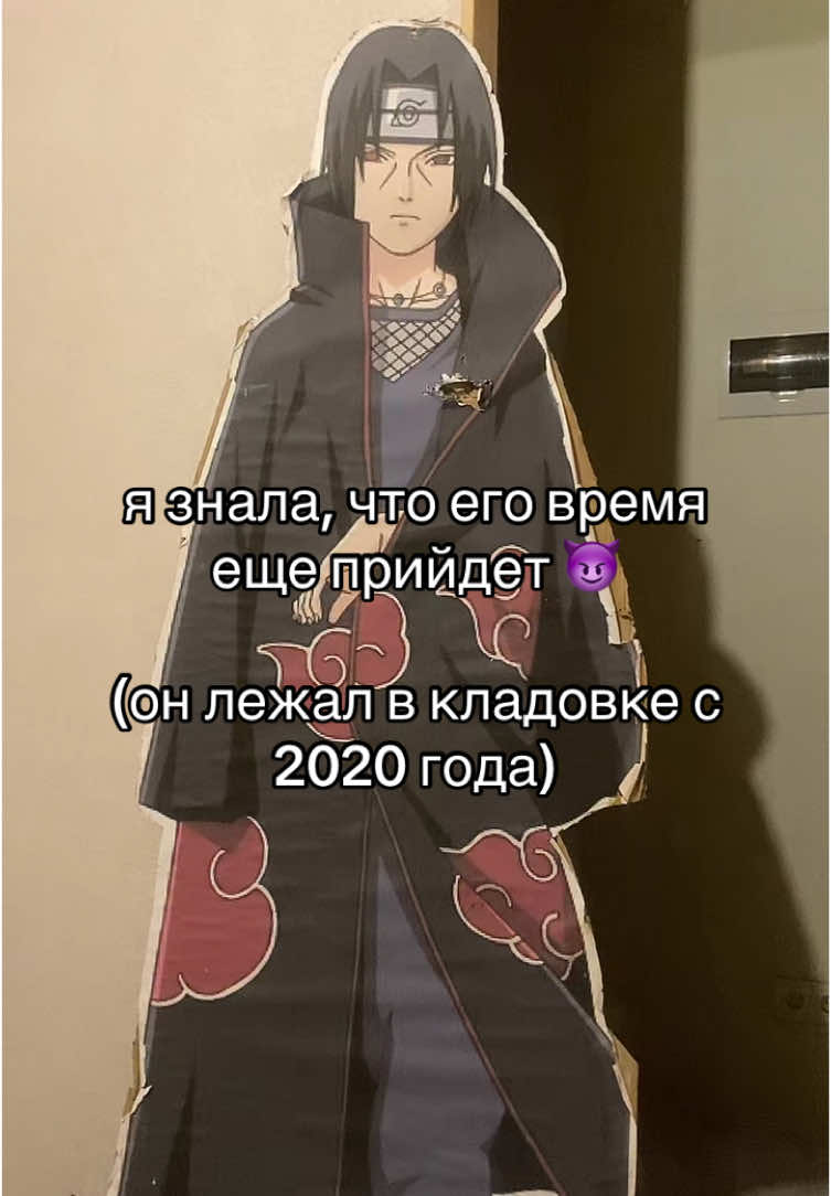 у него немного дыра в сердце…#итачи #итачиучиха #itachi #anime #2020 #наруто #naruto #moot #мью #danganronpa