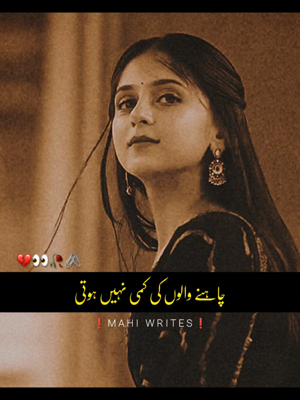 Foryou trick available join whtsp link in bio | plz don't under review #foryou #foryoupage #fyp #viral #video #goviral #trending #poetry #urdupoetry #hammadwri8s09 #trickmaster_hammad #umair_editx50 #hammad_wr8es 