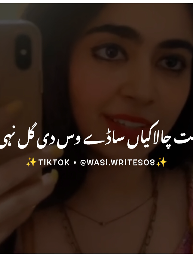 تیرے ای رہواں گے 💔😭 #foryou #foryoupage #burhan_tv #fyp #fypシ #viral #viral_video_tiktok #punjabipoetry #wasiwrites08 