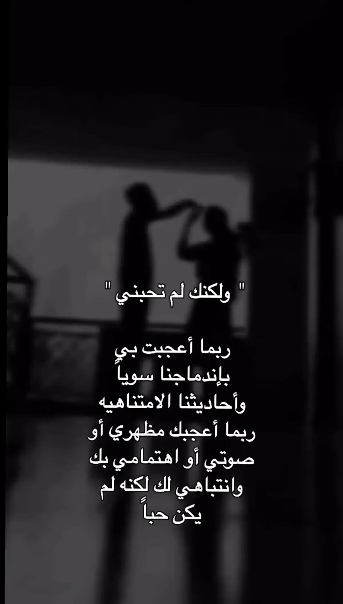 #اقتباسات_عبارات_خواطر🖤🦋❤️ #albaydardabka #albaydaa 