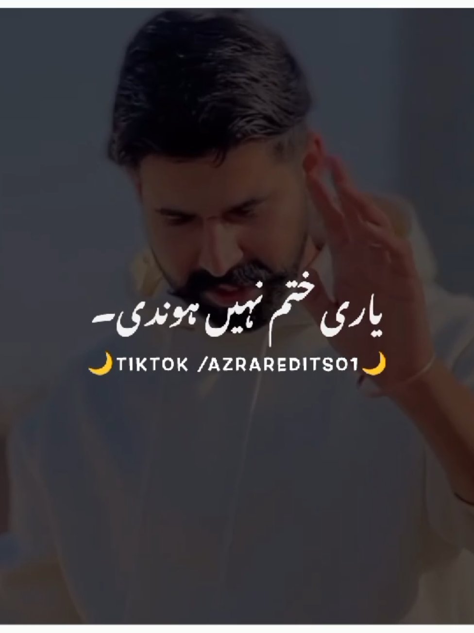 یاری ختم نہیں ہوندی💙🥀۔#foryou #foryoupage #burhan__tv #fyp #fypシ #viral #viral_video_tiktok #punjabipoetry #azraredits01 