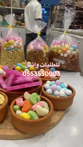 #اكسبلور #مكة #مكة_المكرمة #هشتاق #الشرائع #جدة #مشاهير_تيك_توك #الجودة #جازان_الحب #جازان_العارضه #الرياض_جده_مكه_الدمام_المدينه #الطيبين #حلاوة 