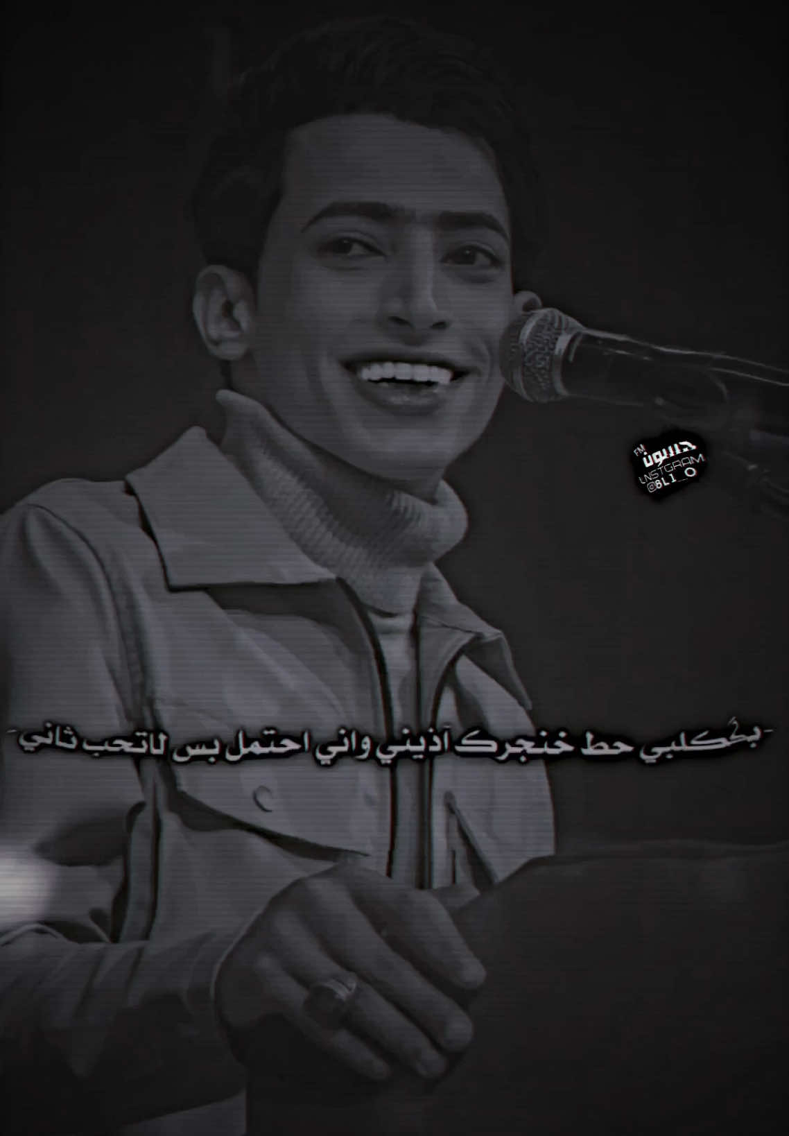 بگلبي حط خنجرك..!؟🍃💔#تصميم_فيديوهات🎶🎤🎬 #فيديو_ستار #حسين_ال_دليهم #شعر 