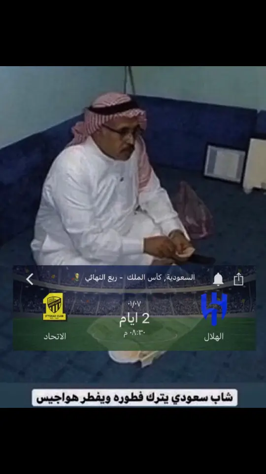 #ماركو🔱 #دايموند💎 #درافن⚜️ #ittihad #thesaudileague 