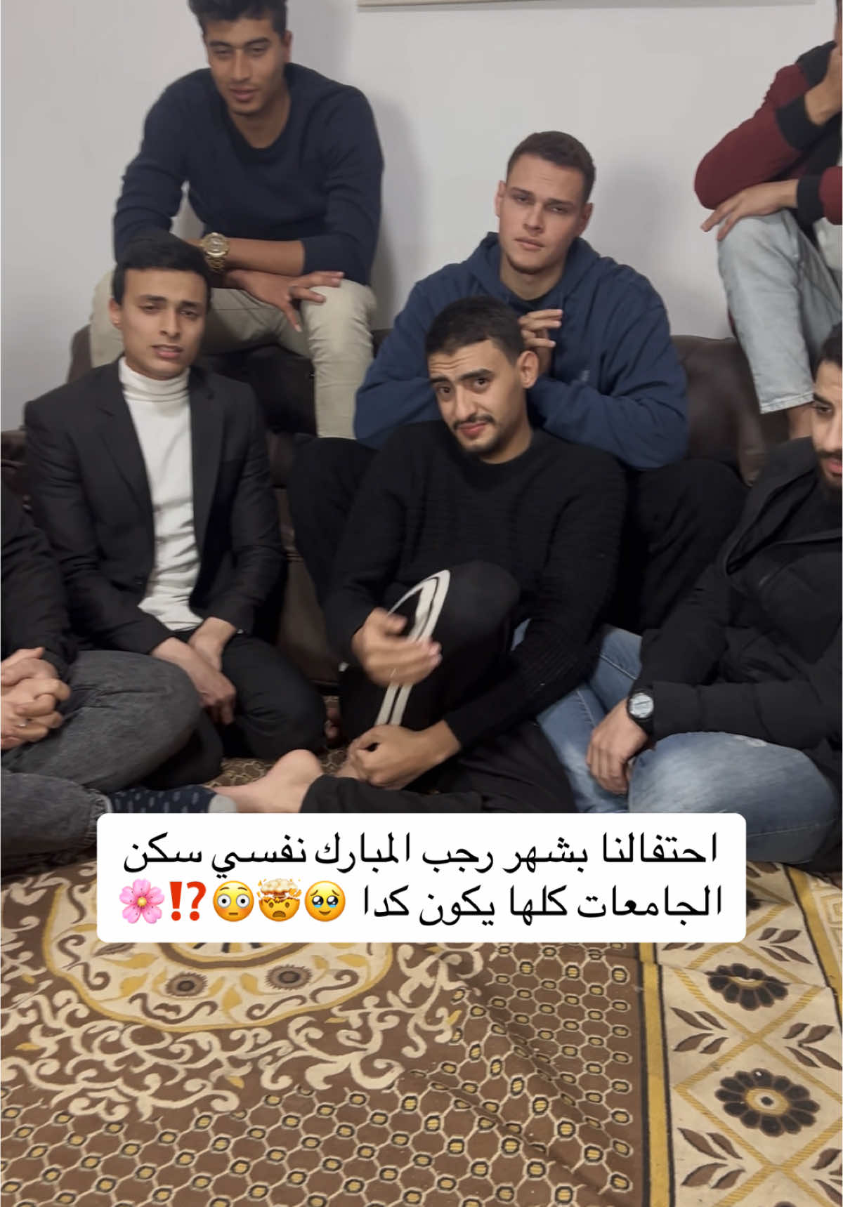 احتفالنا بشهر رجب المبارك نفسي سكن الجامعات كلها يكون كدا 🥹🤯😳⁉️🌸#صالح_الازهرى 