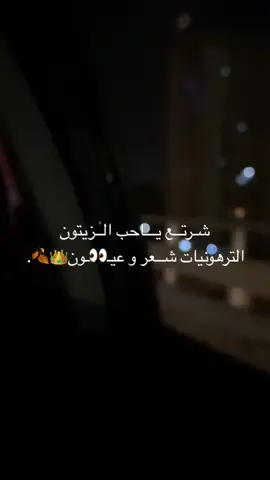 ترهونيات شعر و عيــون 👑🍂.@mariem_am6♥️🔬🥼 