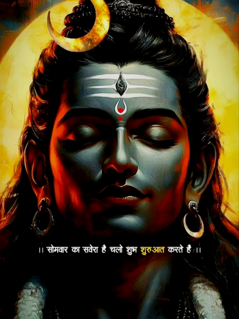 🙏🪷महादेव महादेव🪷🙏 #हर_हर_महादेव🪷🪷🙏🙏🙏 