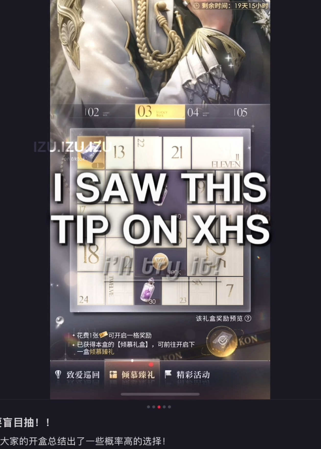 sharing this cause it actually worked for me 🥹 i just wish i saw this earlier 😭 ‼️ these tips are under “#恋与深空倾慕臻礼 there’s a ton more in xhs, so if this doesnt work for you, you can try other sister's guides 👀 #loveanddeepspace #fyp 