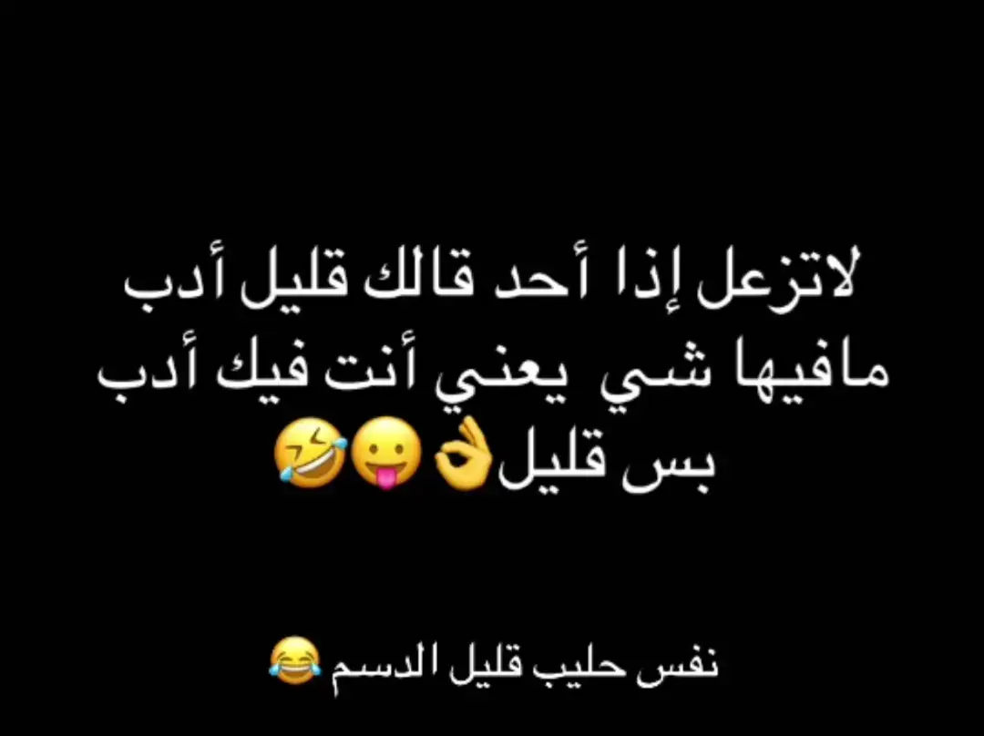 #fyp #foryou #f #😂😂😂😂😂😂😂😂😂😂😂😂😂😂😂 #😂😂😂😂😂 #😂😂😂 #😂 #السعودية #الشعب_الصيني_ماله_حل #الشعب_الصيني_ماله_حل😂😂 #ضحك_وناسة #comediahumor #comedia #0324mytest #funny #دويتو #الخليج #الامارات #الكويت #اضحكو_بحب_اشوفكم_مبسوطين  #الشعب_الصيني_ماله_حل😂😂🏃🏻‍♀️ #fypシ #اضحك_من_قلبك  #مالي_خلق_احط_هاشتاقات🦦 #الشعب_الصيني_ماله_حل😂😂🏃🏻‍♀️