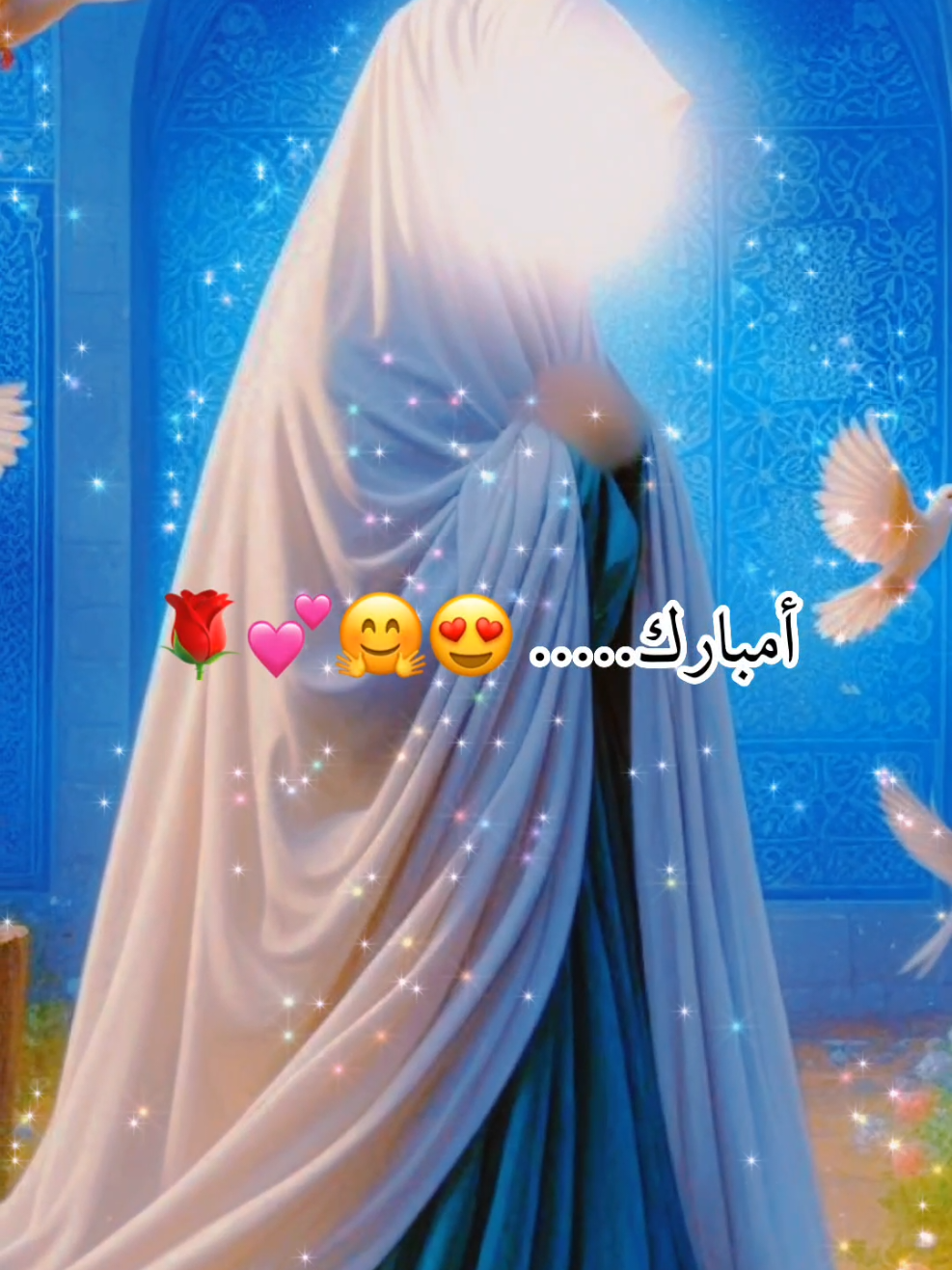 متباركين بولادة أم البنين ع 💕😍💐🥰🦋🤗😇🌼#متباركين_يا_شيعة_؏ـلي🦋💕 #ولادة_أم_العباس_ام_البنين_ع🌸 #ياأم_البنين #ياعلي_مولا_عَلَيہِ_السّلام #اكسبلورexplore #اكسبلور #صعدو_الفيديو 