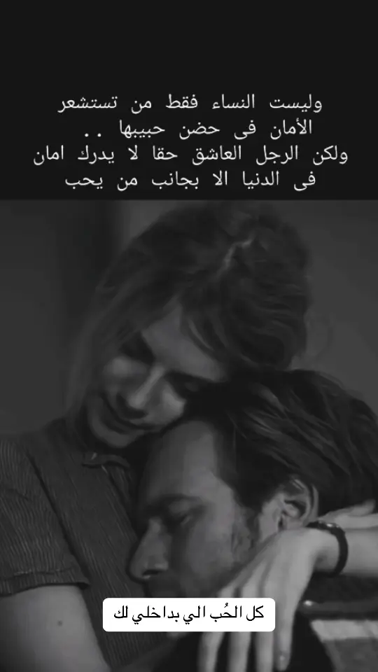 #يا أحنّ من لمس أوطان روحي.#😔💔🥀 #😭😭 #اقتباسات_عبارات_خواطر #منشوراتي_للعقول_الراقية_فقط #InspirationByWords #اكسبلووووورررر 