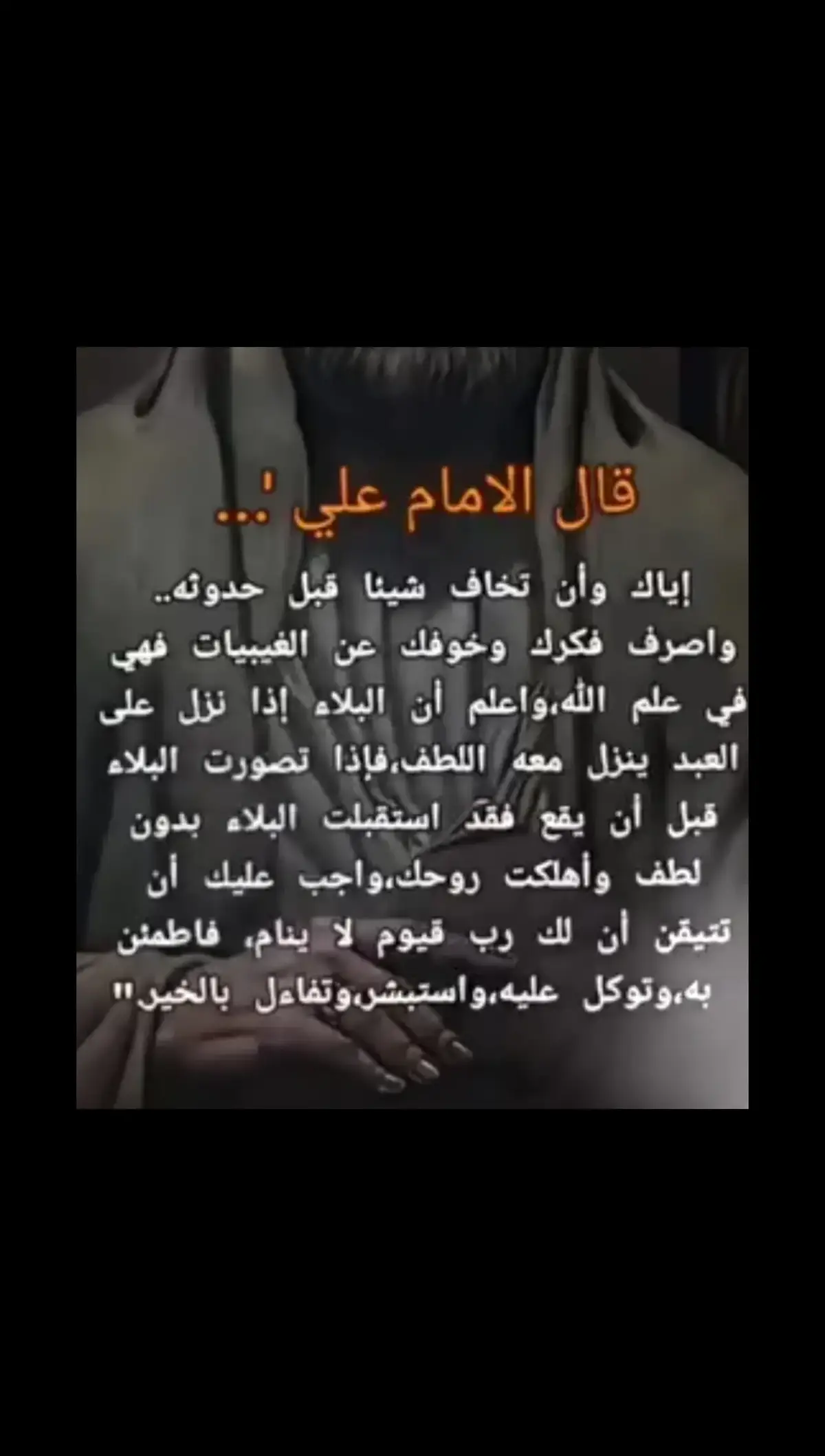 #اللهم_صل_على_محمد_وآل_محمد 