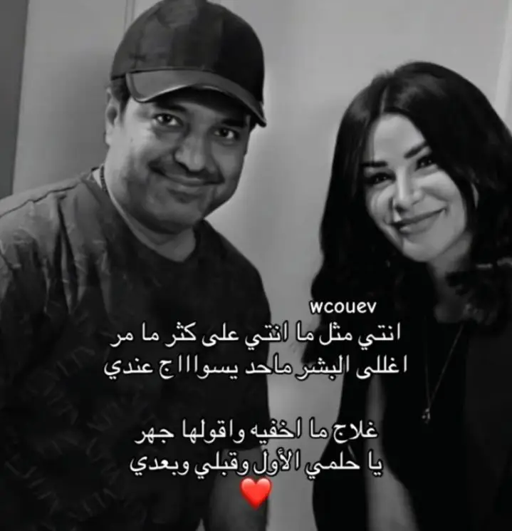 يا حلمي الاول وقبلي وبعدي❣️@°•♡تفنن♡•° #راشد #راشديات #راشد_الماجد #اكسبلور #اكسبلووووورررر #لايكاتكم_مع_اكسبلووور #لايكاتكم_ومتابعتكم_تفرحني #مساء_الخير #راشديات💙 #السندباد #راشد_الماجد🤍 #اكسبلورexplore #اكسبلورexplore❥🕊 #تفنن #نسمه #رشودي