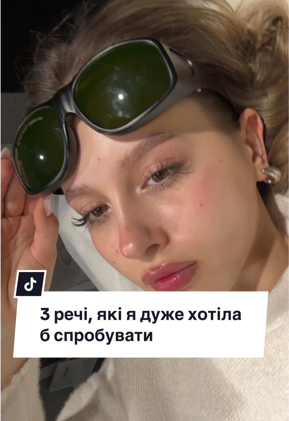 Дуже неочікувано, але перший досвід з лазеркою і вже успішний, я вважаю це джекпот😂 Робила в салоні Plan D (inst: plan.d.depilation) За промокодом «DIANA» знижка -30%🫶🏻 Також у них є безкоштовний тест-драйв на пахвах або пробні проходи в інших зонах❤️