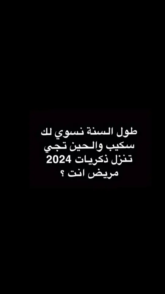 #الشعب_الصيني_ماله_حل😂😂 