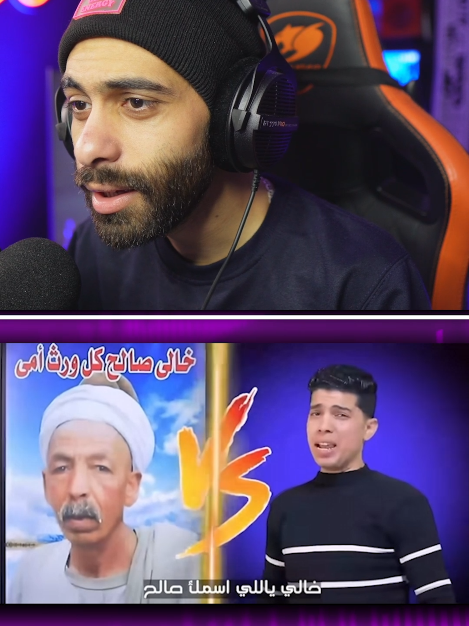 خالي صالح كل ورث امي #مروان_ريحان