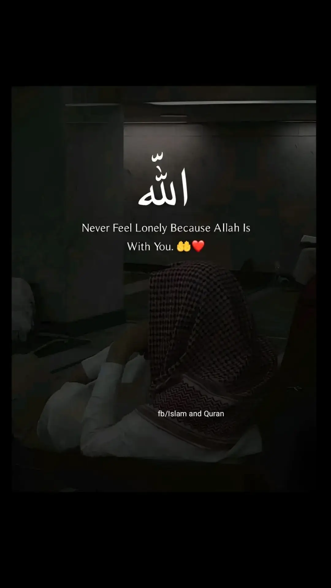 ALLAH ❤️.. Never Feel Lonely Because Allah is with you 🤲❤️