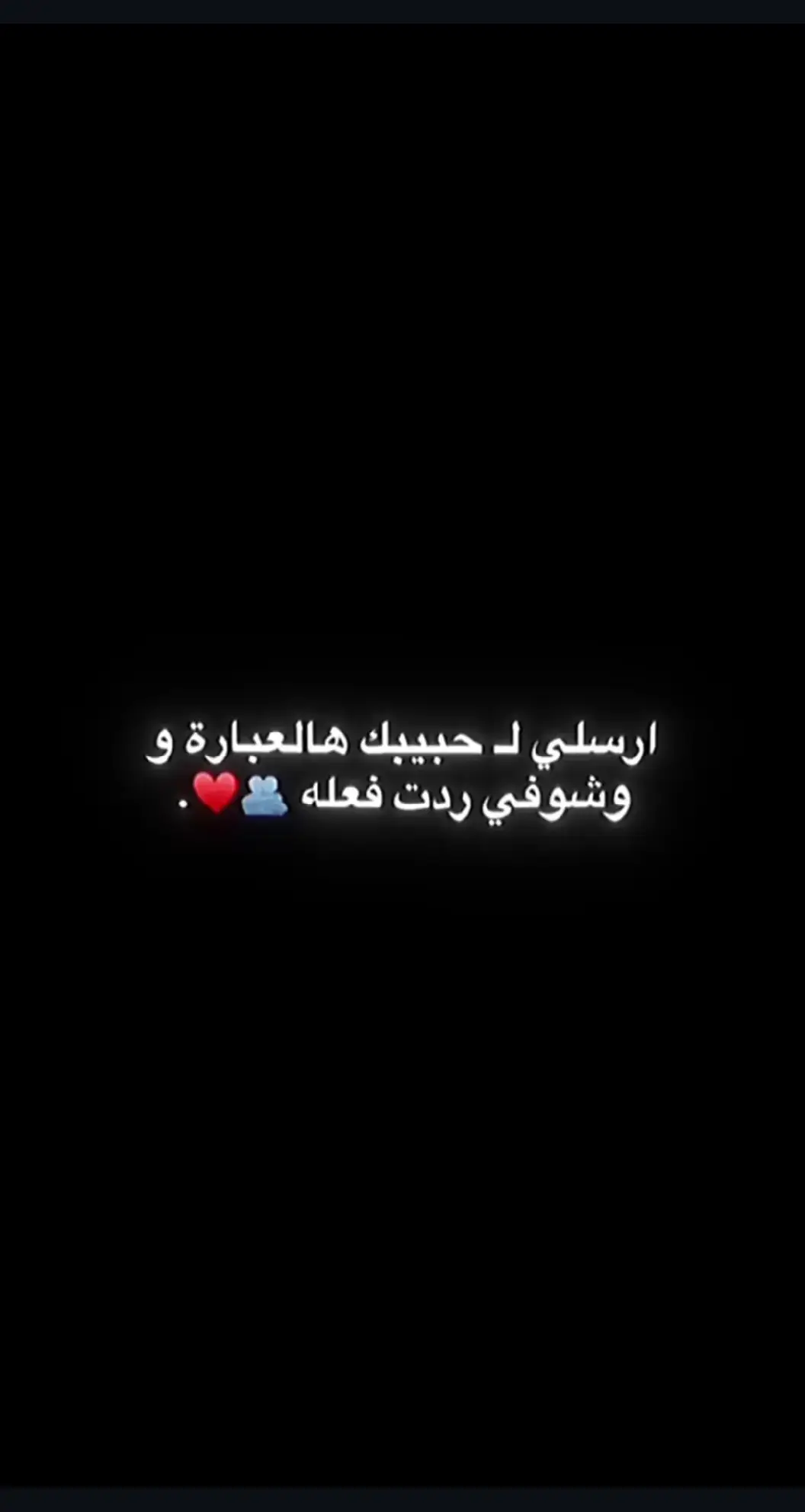 #عبارات_حزينه💔 #افضل_عبارة_لها_تثبيت📌 #ماعندي_هاشتاقات_احطهه🤡 