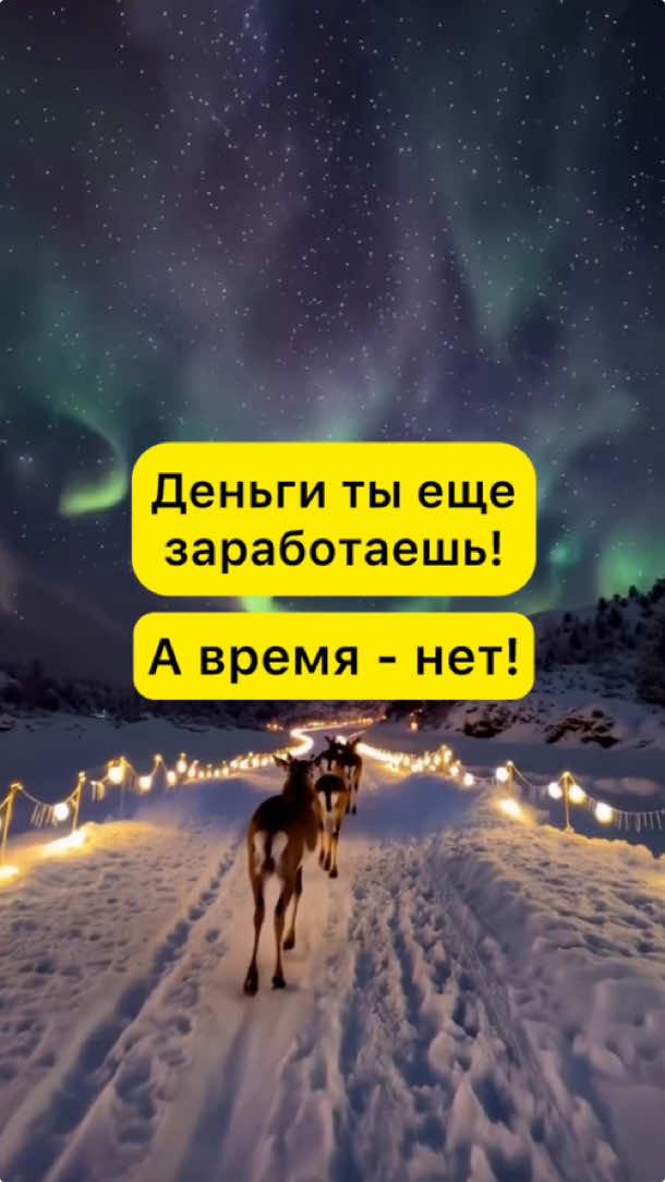 Деньги ещё успеешь заработать а время то уходит! Путешествуй ☺️ ##круиз##круїз##круизиспания##круизгермания##круизтурция##круизбарселона##круїзіспанія