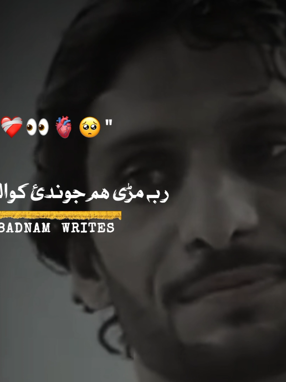 Nur kho poyeghe ta🥺☝🏻#video#pashtopoetry#supportme#badnamwrites_7 @⚡𝐒𝐀𝐐𝐈𝐈⚡ 