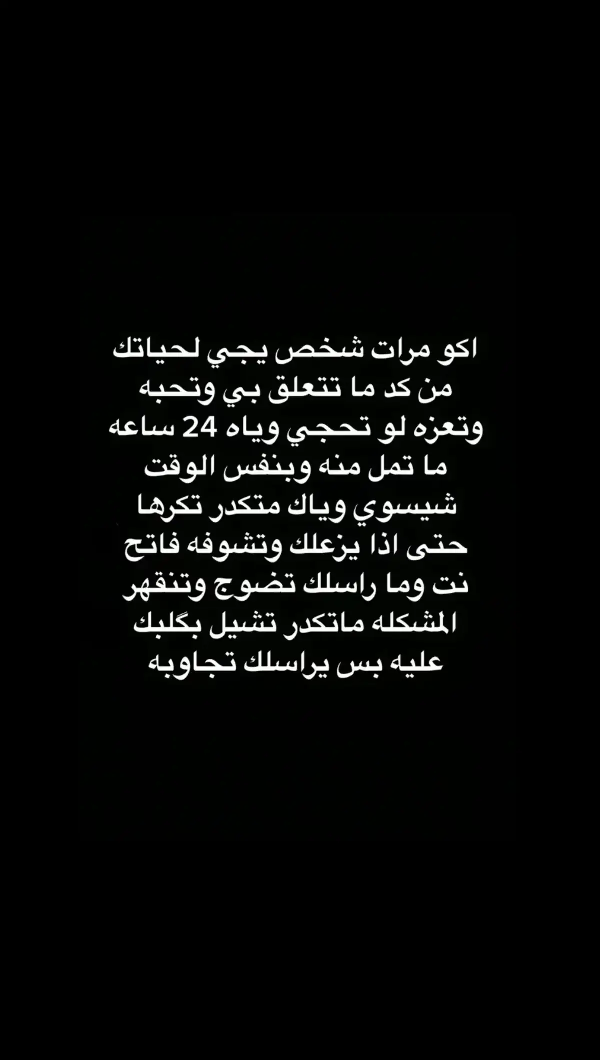 #خذلان_خيبة_وجع_قلب_دموع #خيبات_الامل_موجعة🥺🤞🏻💔 #عبارات_حزينه💔 