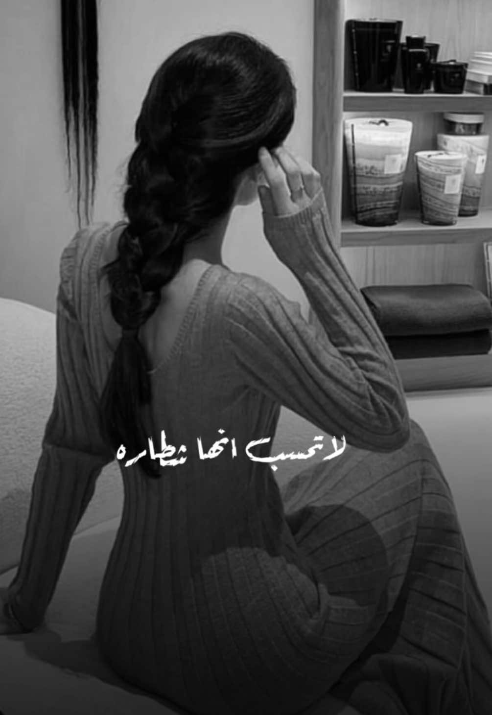 #CapCut يا خساره لا تحسب انها b_e.do شطاره#تصميمي#قوالب_ #محمد_الرجباني #اكسبلور #foryou #اكسبلورexplore 