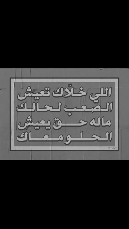 #مالي_خلق_احط_هاشتاقات🧢 #مالي_خلق_احط_هاشتاقات🦦 #foryou #M #foryoupage #fyp #funnyvideos #fyppppppppppppppppppppppp #fyppppppppppppppppppppppp #حزيــــــــــــــــن💔🖤 #funny #هشتاقات_تيك_توك_العرب #greenscreenvideo 