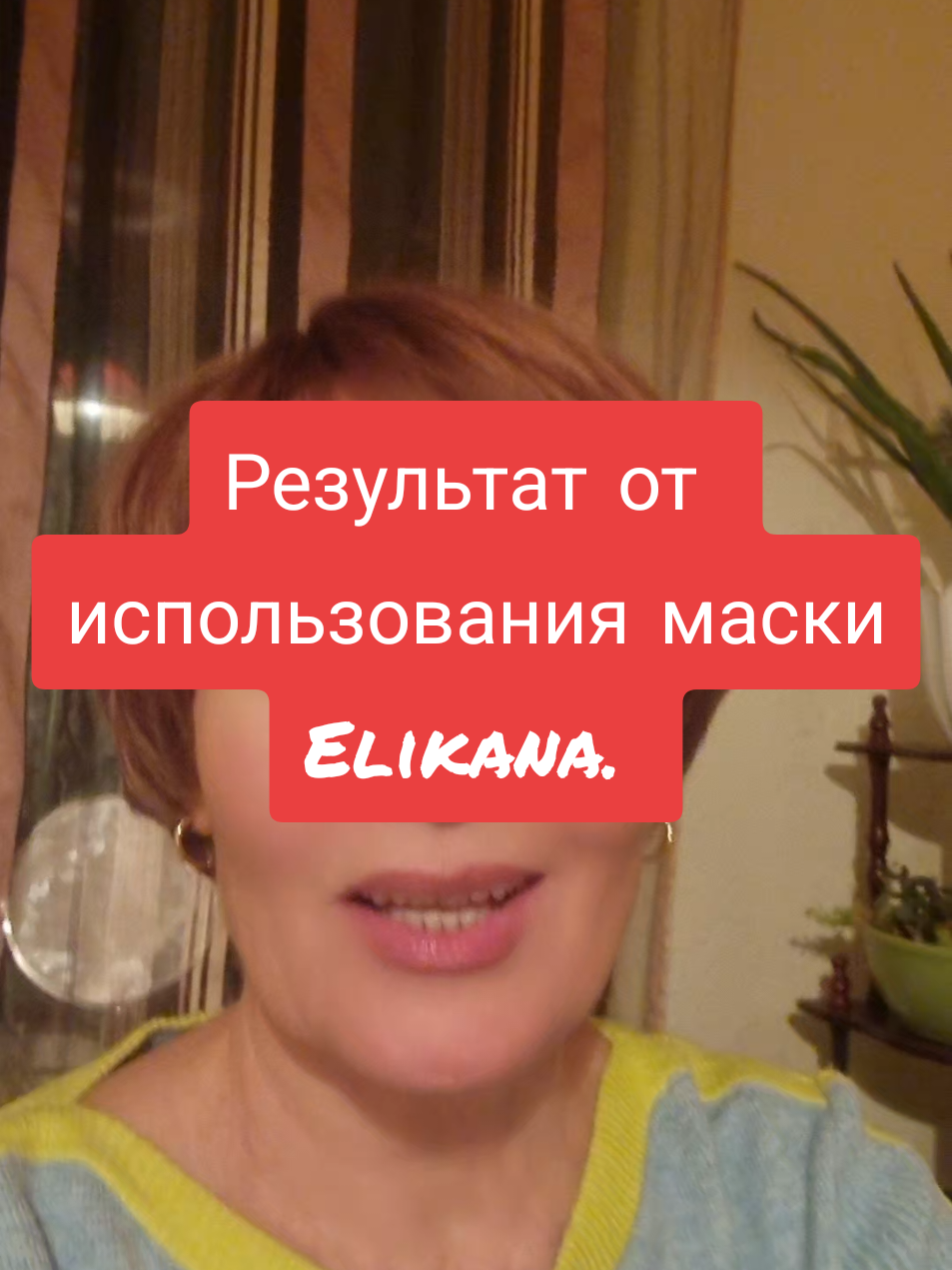 Если выихот те сэкономить деньги на маске К18, на Temu есть такая же маска под названием  Elikana, которая в 4 раза дешевле, чем К18.#волосы #красота #маска #К18 #elikana #temufinds  #тему  #мне68 #тамараизгермании 