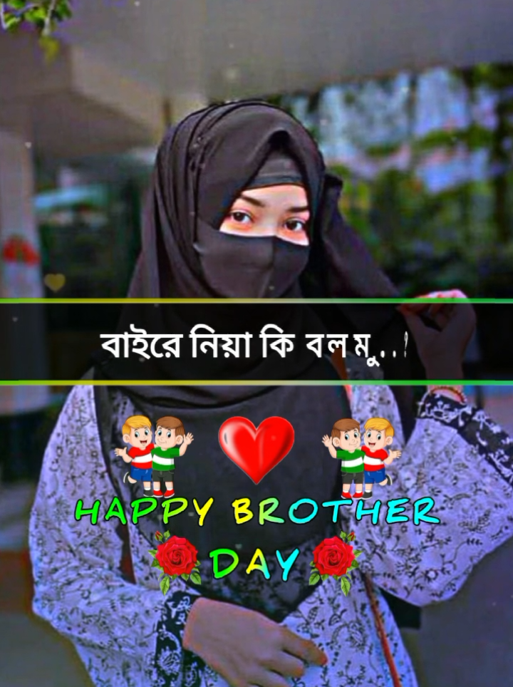 #CapCut #foryou #bdtiktokofficial🇧🇩 #pakistan🇵🇰 #southafrica #doubleexposure #vairalvideo #foryoupage #@For You @TikTok Bangladesh @Ariful__Islam__Arif 