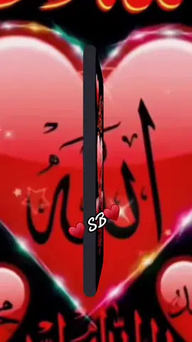 #♥️sb♥️🤝 #fypシ #allah❤️ #islamic_video #muslimtiktok🤲🤲🕋🕋🕌🕌🕊🕊🍀arabtiktok #plzunfreezemyaccout🙏 #uktiktok🇬🇧uk  