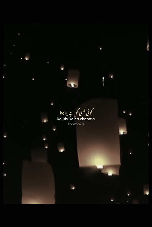 Koi kisi se ha khafa ❤️‍🩹 - Zindagi ye safar mein ha | Rahat Fateh Ali Khan | Rfak | Slowed Reverb | Lyrics | Without Music | Status | Vocals  - #donotunderreview #zindagiyesafarmeinha #rfak #rahatfatehalikhan #poetry #urdupoetry #urdushayari #urduaesthetics #poetryaesthetics #sadpoetry #sadshayari #shayari #punjabi #punjabisongs #fyp #foryou #foryoupage #viral #trending #withoutmusic #vocalsonly #aesthetic #fypシ #fypシ゚viral #status #broken #lovesongs  #bollywood #bollywoodsong #couple #couplegoals #fyppppppppppppppppppppppp #couplesaesthetic 