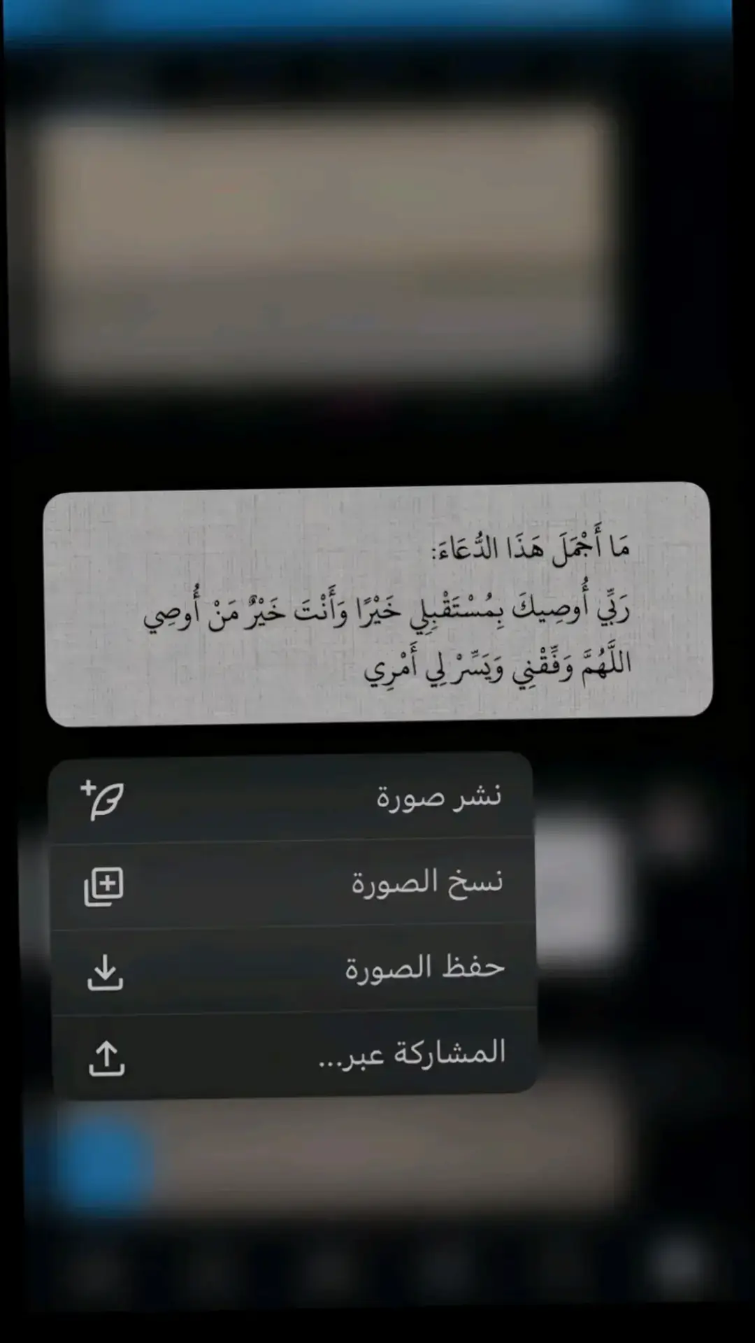 ‏@مِهِدُوِيّه♡::يا من يملك حوائج السائلين، ويعلم ضمير الصامتين، لكل مسألة منك سمع حاضر، وجواب عتيداللهم ومواعيدك الصادقة، وأياديك الفاضلة، ورحمتك الواسعة فأسألك أن تصلي على محمد وآل محمد، 👇#السلام_عليك_يااباعبد_الله_الحسين #ياعلي_مولا_عَلَيہِ_السّلام #يافاطمه_الزهراء_ #ابالفضل_العباس #ياعلي_دخيلك_تسمعني_وادري_ماتخيبني #ياعلي_دخيلك_تسمعني_وادري_ماتخيبني #ابومهدي_المهندس_قائد_النصر #ياعلي_مولا_عَلَيہِ_السّلام 