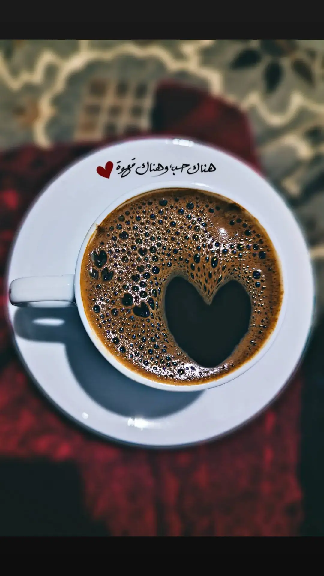 #هناك_حب_وهناك_قهوه #🤎🤎 #your_coffee #بدون_موسيقى #تصويري 