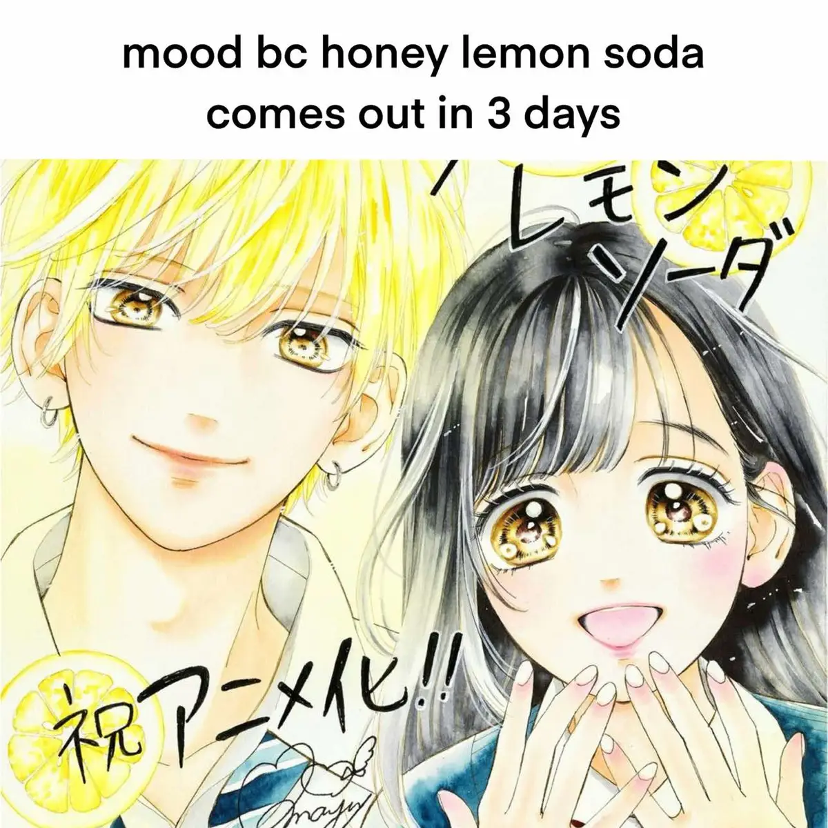 I CANT IM SO EXCITED IVE BEEN WAITING || #honeylemonsoda #newanime2025 #manga #romance #shoujo 